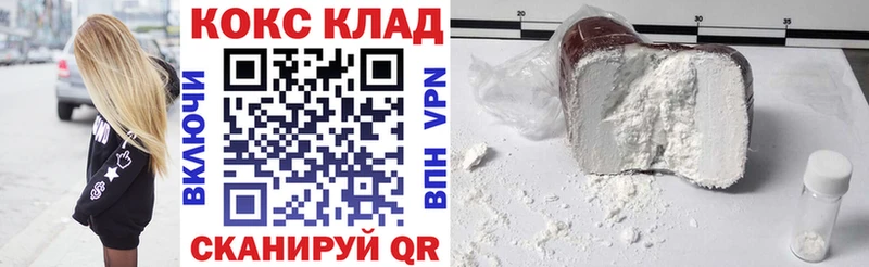 Купить Cocaine  А ПВП  МАРИХУАНА  Мефедрон  Пролетарск