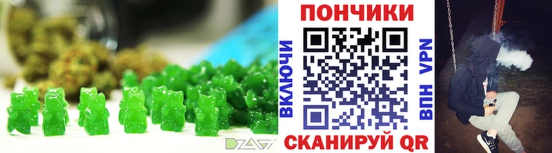 Купить закладки  Пролетарск  Canna-Cookies конопля 