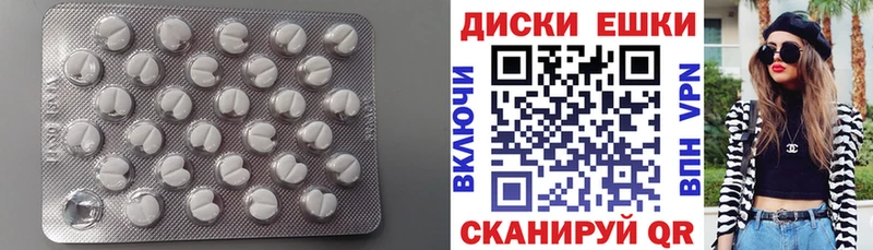 Купить где  Пролетарск  Ecstasy круглые 