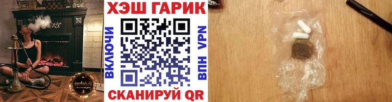 Купить где  Пролетарск  Гашиш индика сатива 