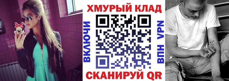 Героин VHQ  Купить закладки  Пролетарск 