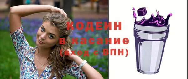 apvp Киреевск