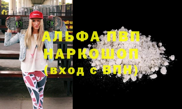 apvp Киреевск