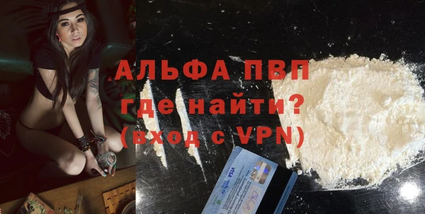 а пвп мука Киренск
