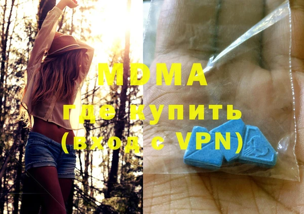 apvp Киреевск