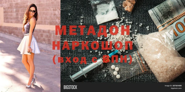 а пвп мука Киренск