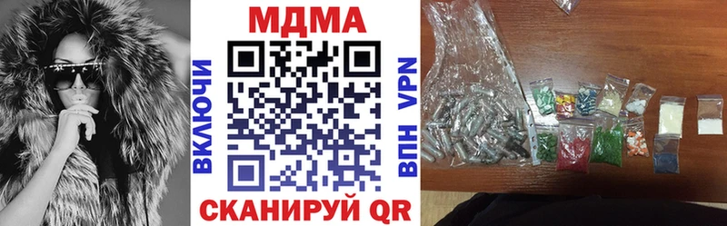 МДМА VHQ  Купить где  Пролетарск 