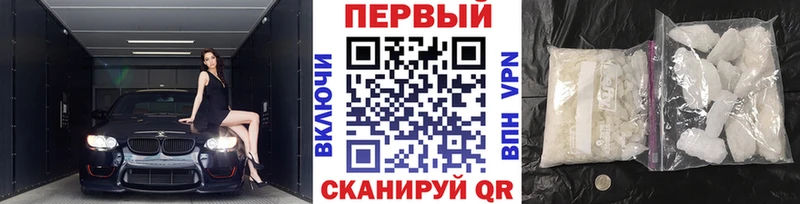 МЕТАМФЕТАМИН Methamphetamine  Купить где  Пролетарск 