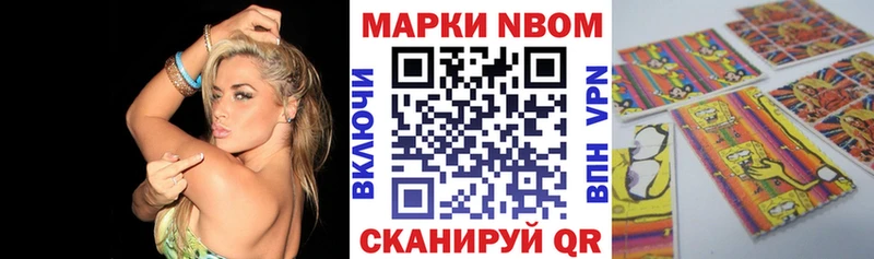 Купить закладки  Пролетарск  Марки N-bome 1,5мг 