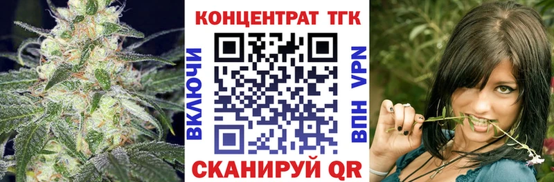 ТГК вейп  Купить  Пролетарск 